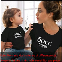 Load image into Gallery viewer, Gourd doll family matching clothes T shirt Women son daughter mum T shirt tops kids baby girl boys casual T shirt