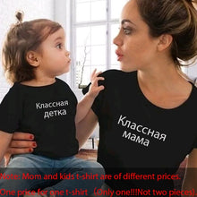 Load image into Gallery viewer, Gourd doll family matching clothes T shirt Women son daughter mum T shirt tops kids baby girl boys casual T shirt