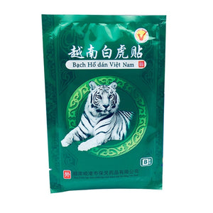 24pcs Vietnam White Tiger Balm Patch Meridians Plaster Lumbar Pain Relief Back/Neck Muscular Pain relieving Health Care