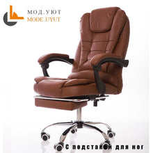 Load image into Gallery viewer, UYUT M888-1 Household armchair computer chair special offer staff chair with lift and swivel function